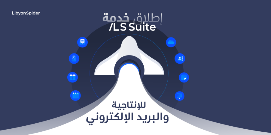 image?src=%7B%22file%22%3A%22wp content%2Fuploads%2Fsites%2F2%2F2023%2F03%2FLS Suite launch