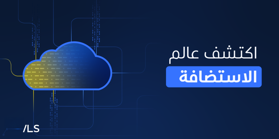 cloud hosting article 83e4f93a