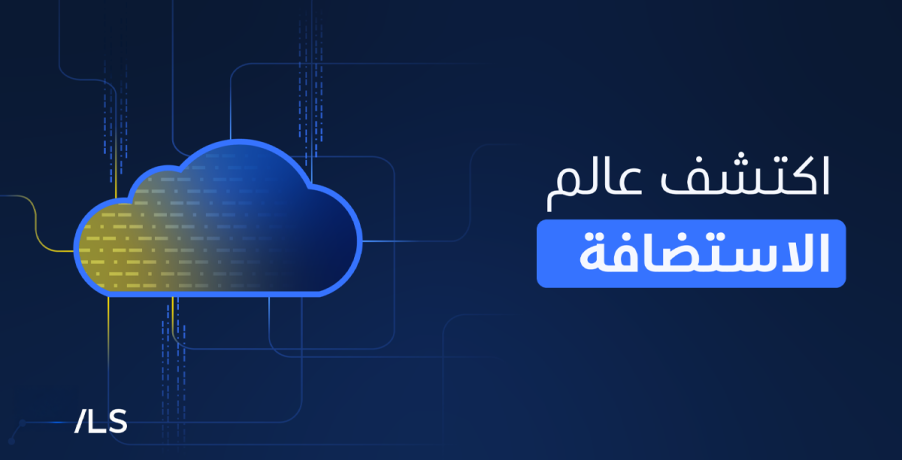 cloud hosting article 92999343