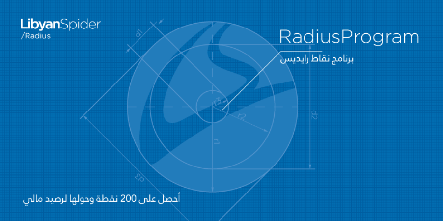 Radius program d727d55e