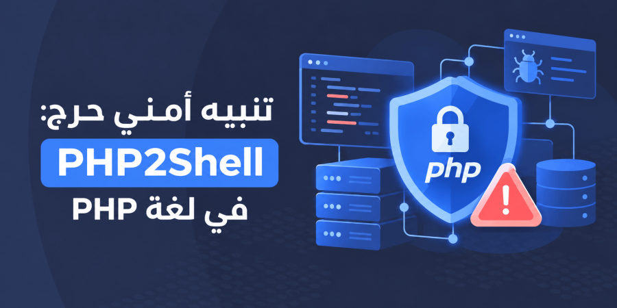 Critical PHP Security Alert ar ecd5d9d9
