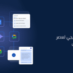 في Google Workspace يحسن الإنتاجية ويعزز التعاون بين الفرق