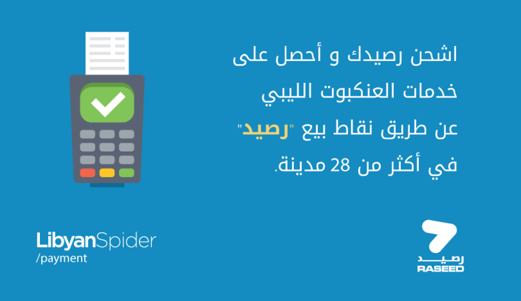 image?src=%7B%22file%22%3A%22wp content%2Fuploads%2Fsites%2F2%2F2016%2F06%2Fpos