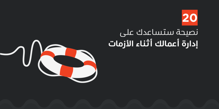 image?src=%7B%22file%22%3A%22wp content%2Fuploads%2Fsites%2F2%2F2020%2F01%2FArtboard 4 copy