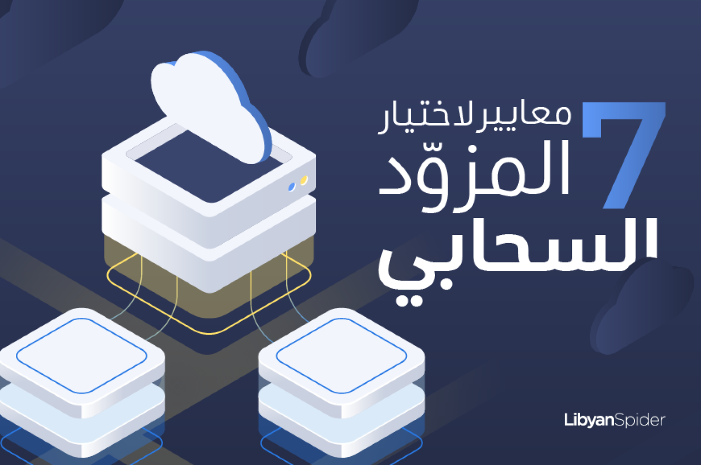 image?src=%7B%22file%22%3A%22wp content%2Fuploads%2Fsites%2F2%2F2022%2F05%2FArtboard 3