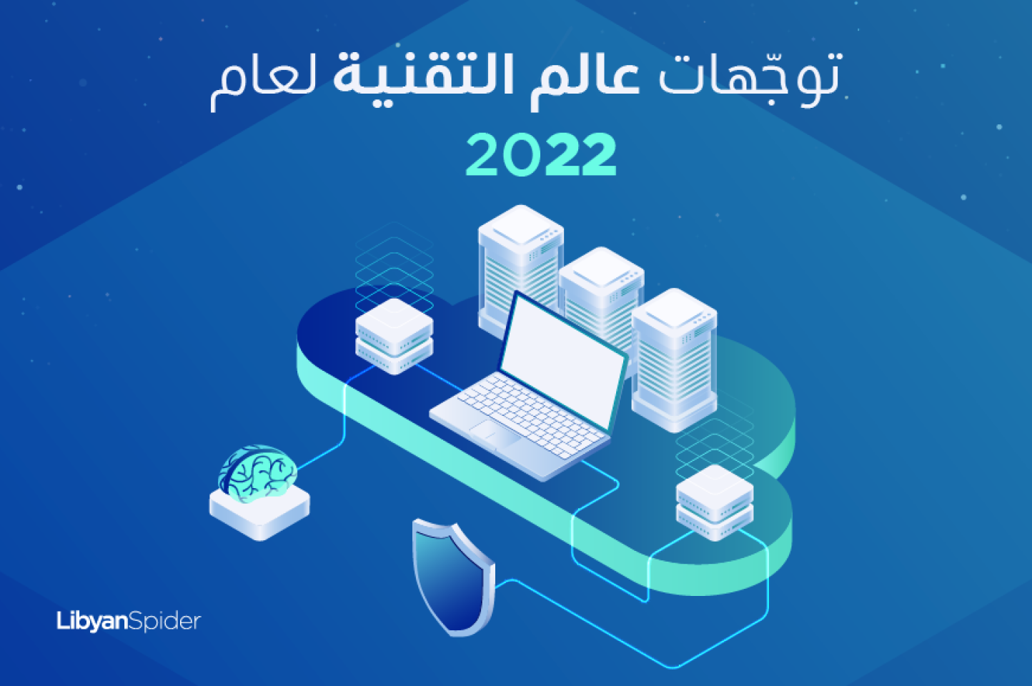 image?src=%7B%22file%22%3A%22wp content%2Fuploads%2Fsites%2F2%2F2021%2F12%2FArtboard 28 copy