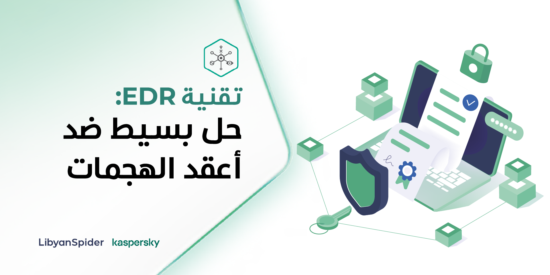 image?src=%7B%22file%22%3A%22wp content%2Fuploads%2Fsites%2F2%2F2022%2F09%2FKaspersky EDR