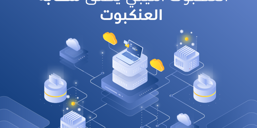 image?src=%7B%22file%22%3A%22wp content%2Fuploads%2Fsites%2F2%2F2022%2F03%2FArtboard 1 copy 2