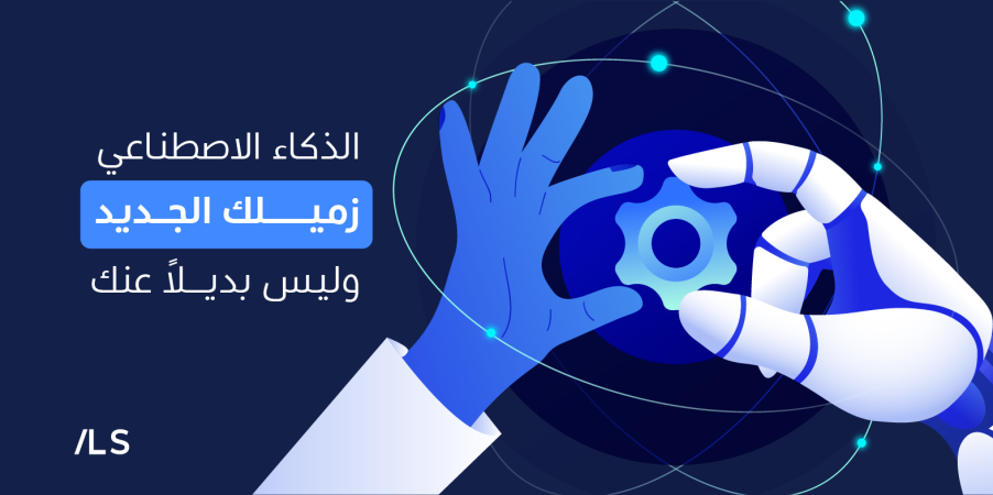 image?src=%7B%22file%22%3A%22wp content%2Fuploads%2Fsites%2F2%2F2025%2F08%2FAI teammate ar