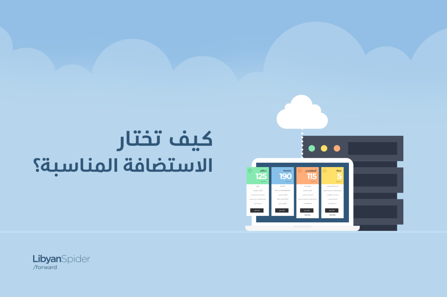 image?src=%7B%22file%22%3A%22wp content%2Fuploads%2Fsites%2F2%2F2019%2F08%2FArtboard 4