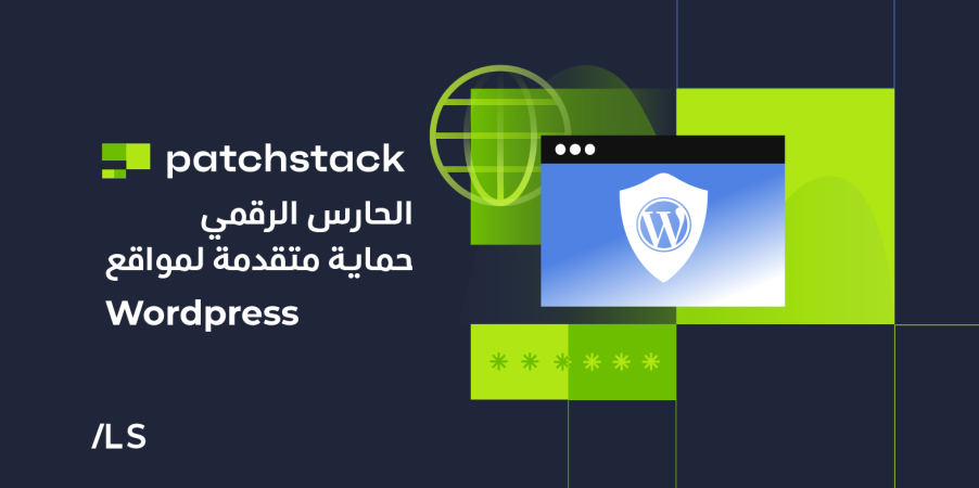image?src=%7B%22file%22%3A%22wp content%2Fuploads%2Fsites%2F2%2F2025%2F11%2Fparchstack arabic