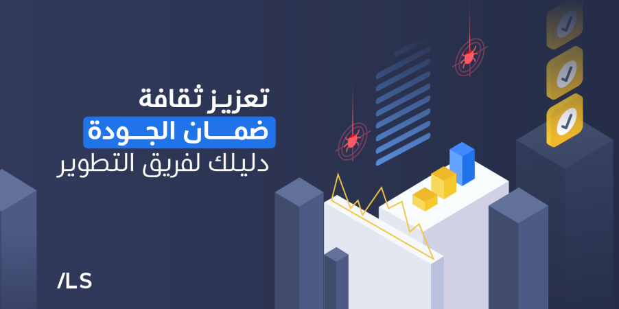 image?src=%7B%22file%22%3A%22wp content%2Fuploads%2Fsites%2F2%2F2025%2F02%2Fqa blog ar 1