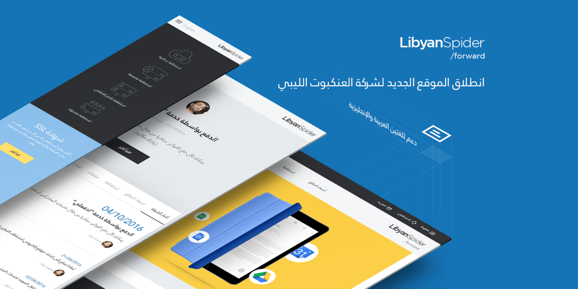 image?src=%7B%22file%22%3A%22wp content%2Fuploads%2Fsites%2F2%2F2017%2F01%2FLS New Website Ar