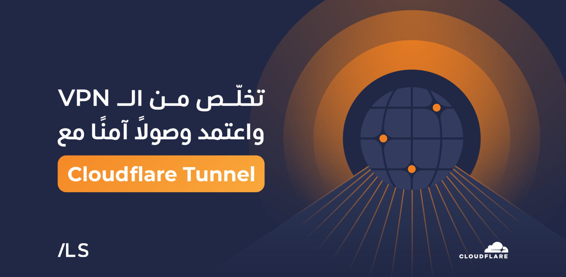 image?src=%7B%22file%22%3A%22wp content%2Fuploads%2Fsites%2F2%2F2026%2F02%2FCLOUDFLARE TUNNEL 1 scaled