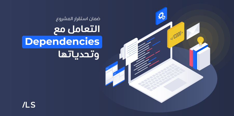 image?src=%7B%22file%22%3A%22wp content%2Fuploads%2Fsites%2F2%2F2025%2F03%2FHandling Dependencies Ar