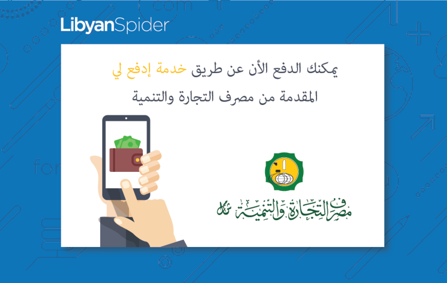 image?src=%7B%22file%22%3A%22wp content%2Fuploads%2Fsites%2F2%2F2016%2F10%2Fedfali 1