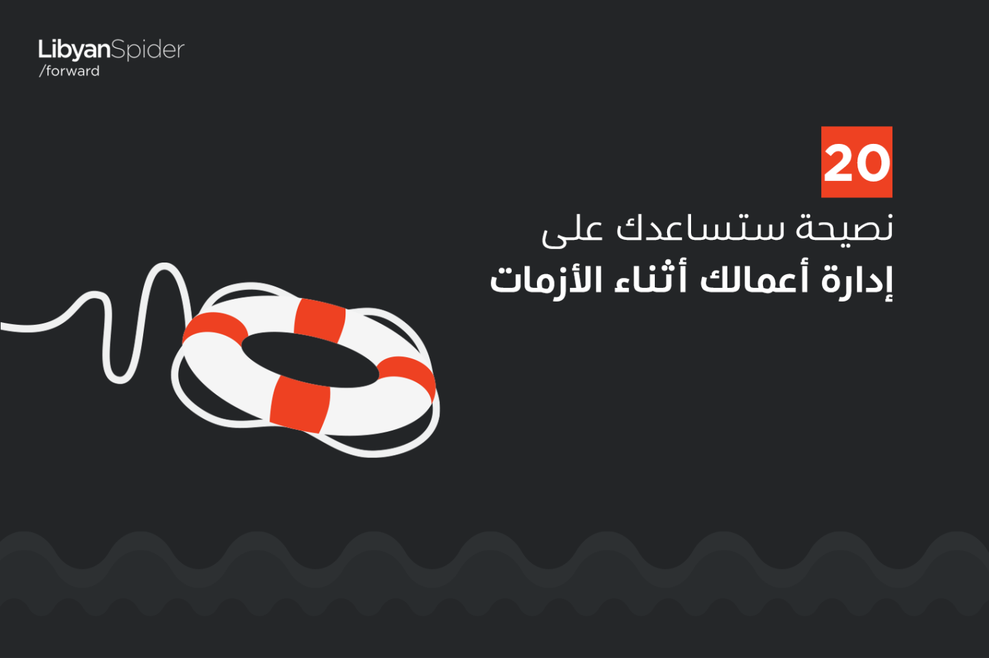 image?src=%7B%22file%22%3A%22wp content%2Fuploads%2Fsites%2F2%2F2020%2F01%2FArtboard 4 copy