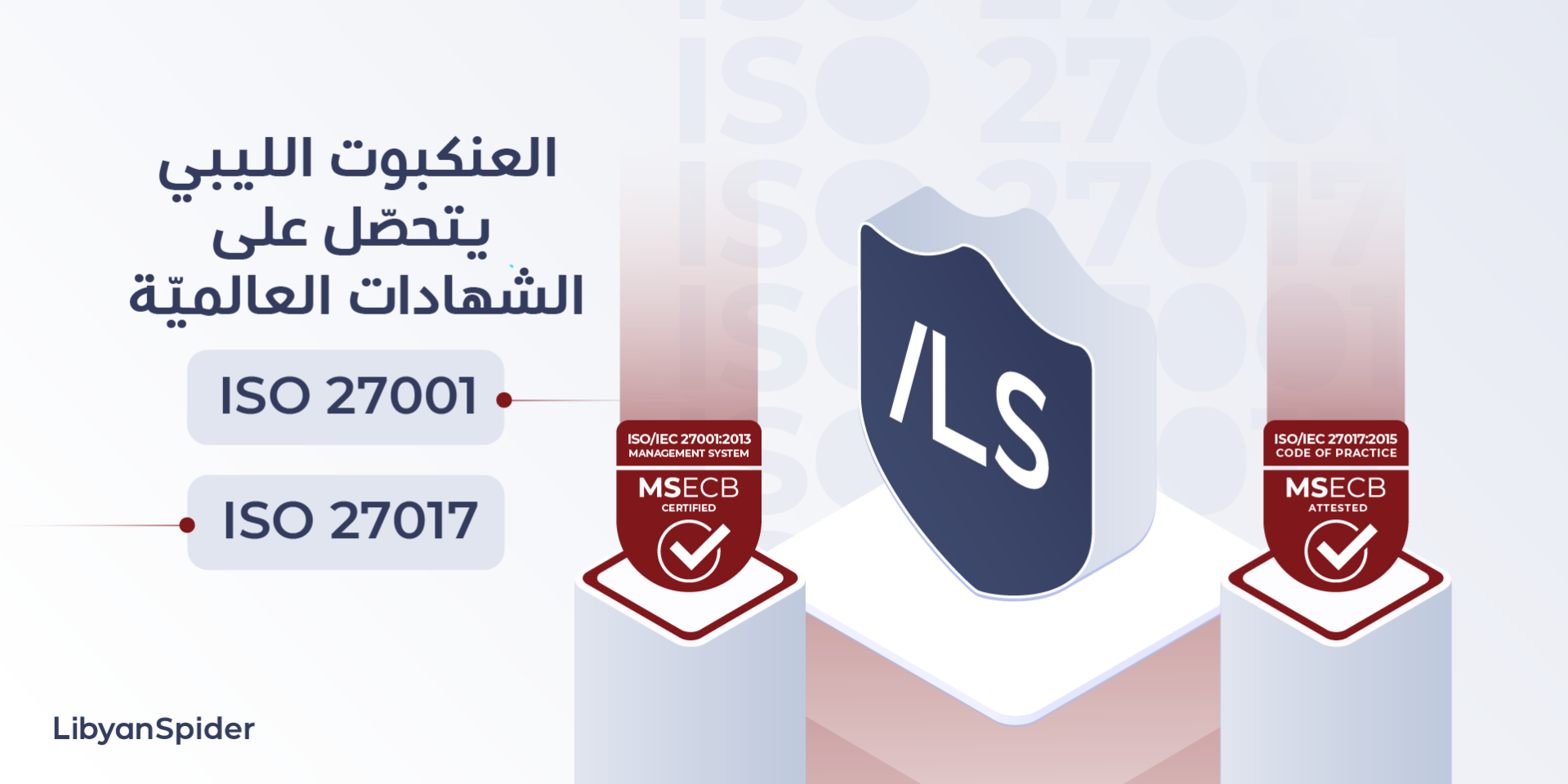 image?src=%7B%22file%22%3A%22wp content%2Fuploads%2Fsites%2F2%2F2022%2F08%2Fiso 27001